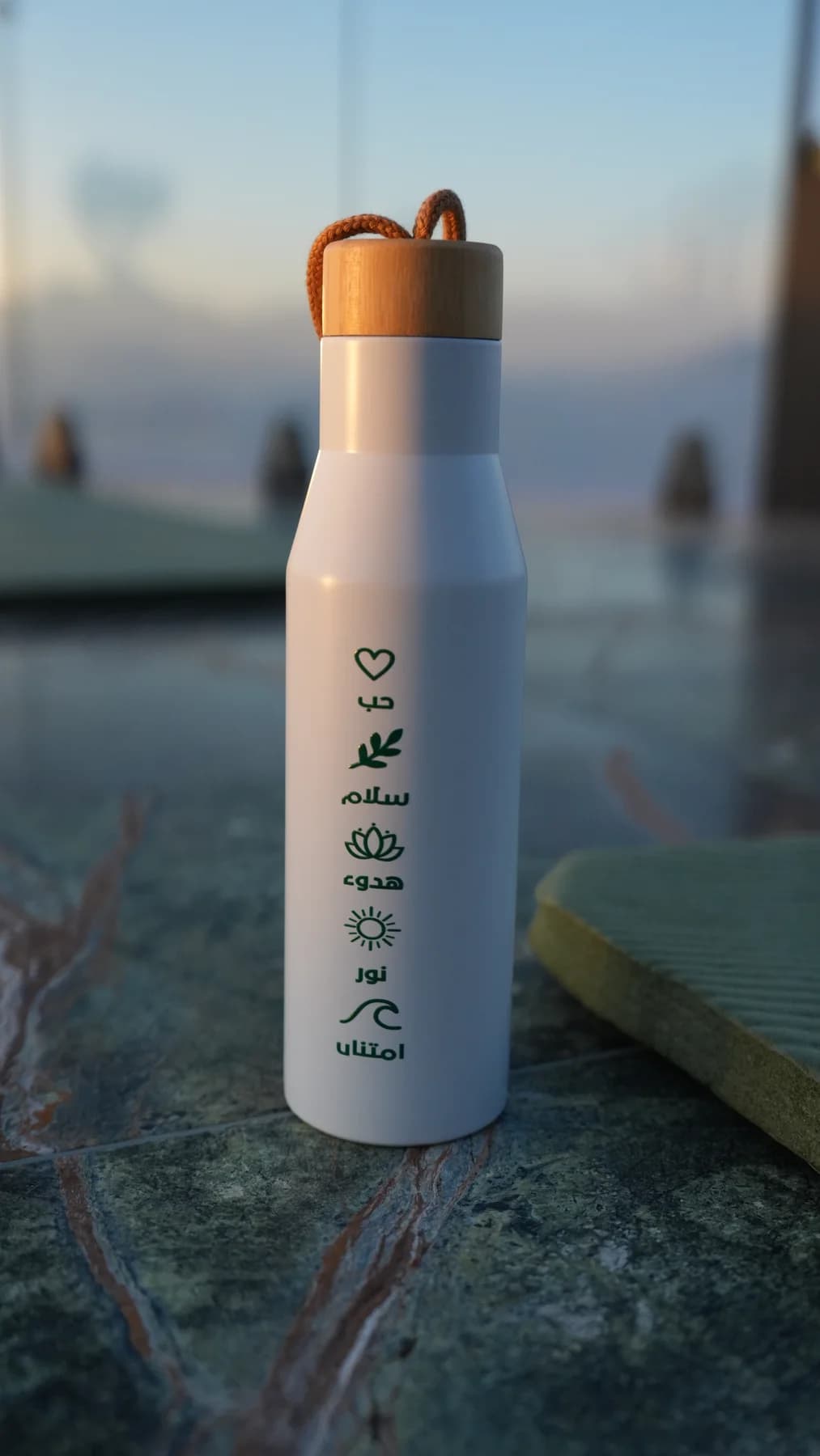 يوغا وتأمل